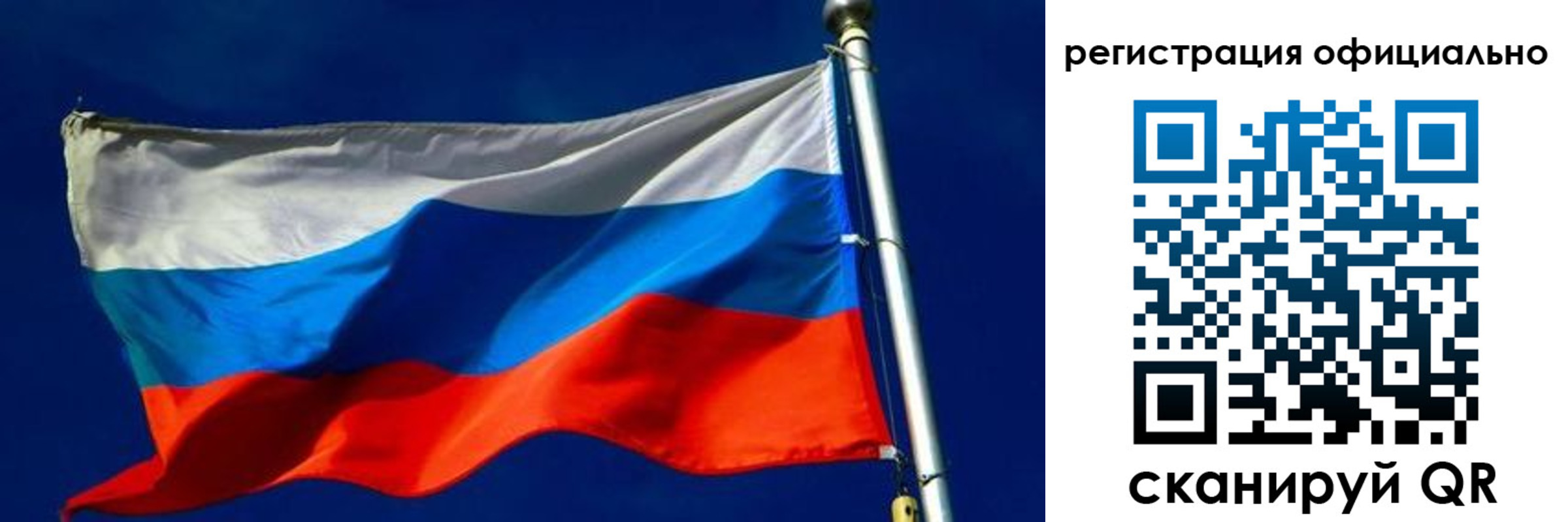 прописка гарантия в Валдае