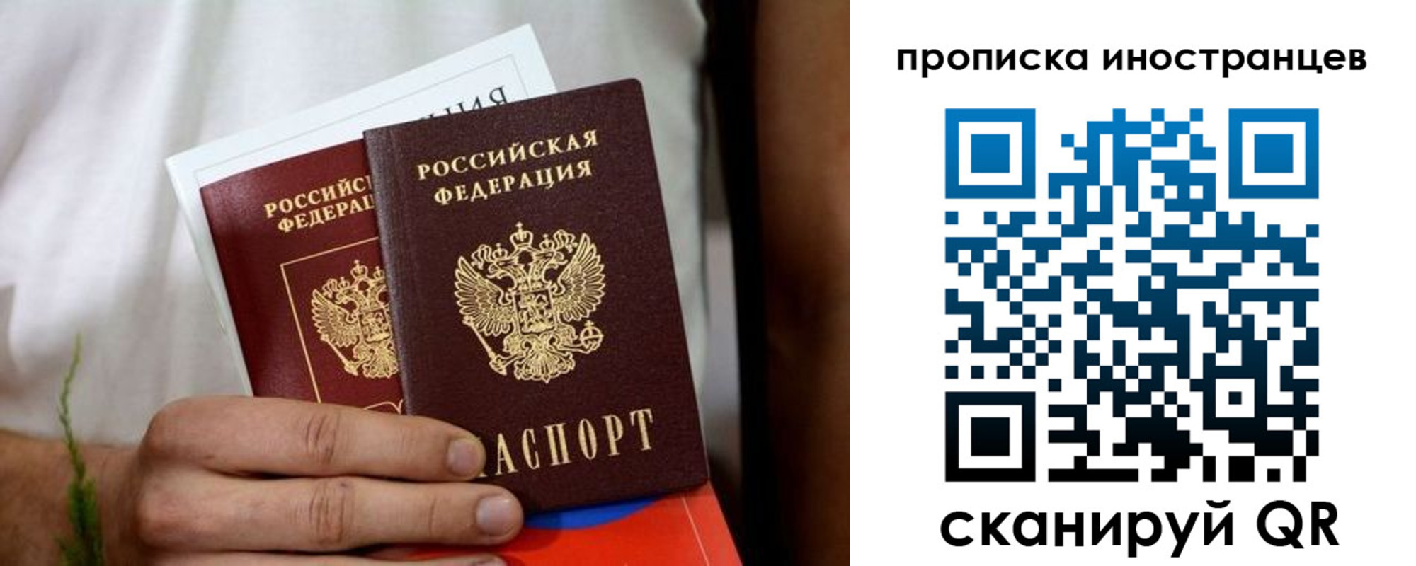 найти адрес прописки в Валдае
